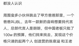 吃瓜爆料的定义是什么,网络时代下的舆论狂欢与真相探寻